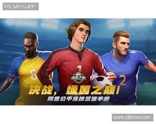 足球小孩球星崛起之路 从青涩少年到世界舞台的闪耀之星