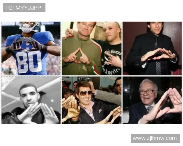 足球球星独特笔画手势解析与背后寓意探讨