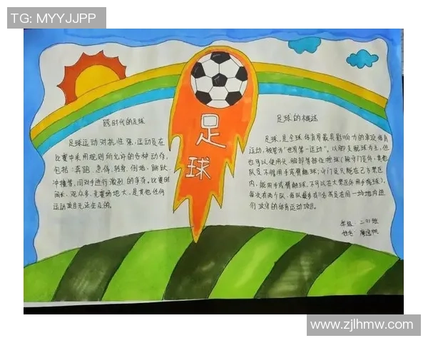 六年级学生选择足球球星推荐与购买指南：如何挑选适合的球员与装备