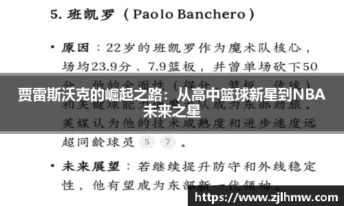 MK体育官网